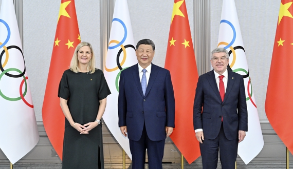 習(xí)近平會(huì)見(jiàn)國(guó)際奧委會(huì)主席考文垂和終身名譽(yù)主席巴赫